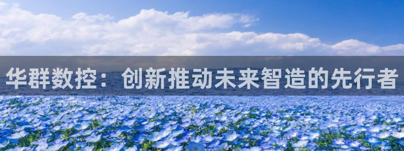 天辰辰娱乐代理