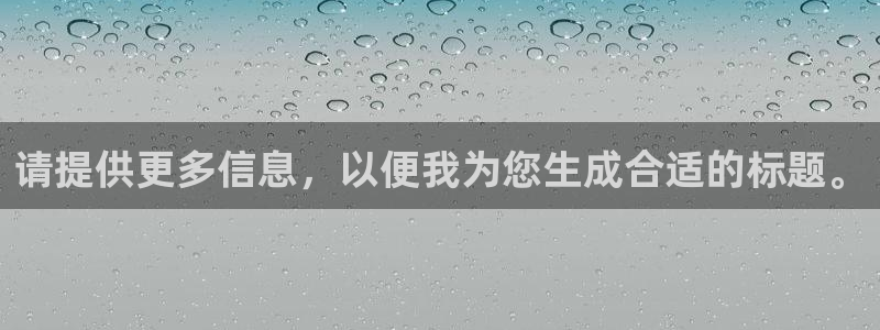 广东天辰娱乐
