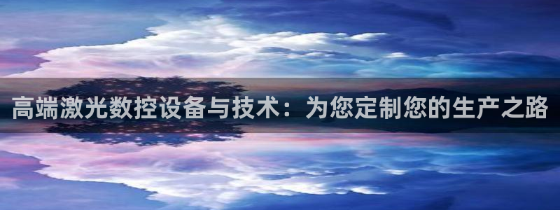 天辰娱乐咋样