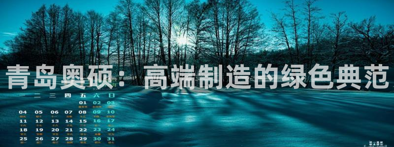 天辰娱乐官方