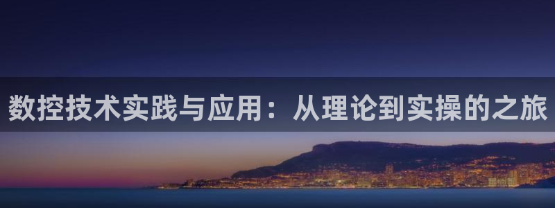天辰娱乐游戏平台怎么样