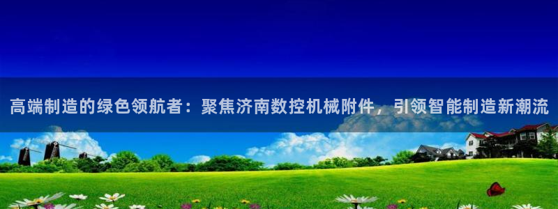 天辰娱乐平台地址在哪里