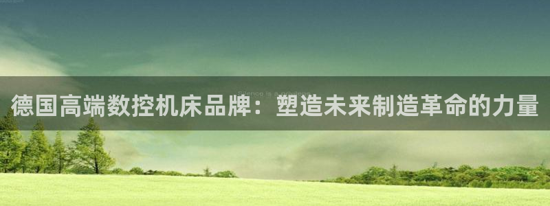 天辰天富娱乐