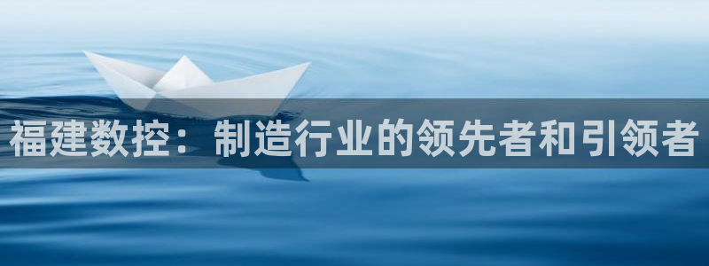 天辰线上娱乐