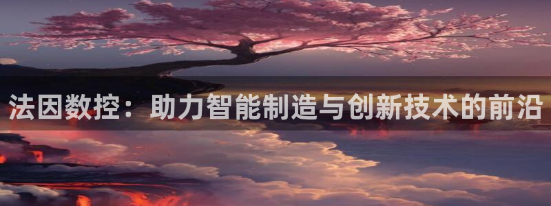 天辰娱乐登陆平台