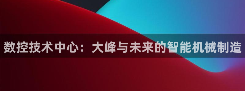天辰娱乐平台靠谱么