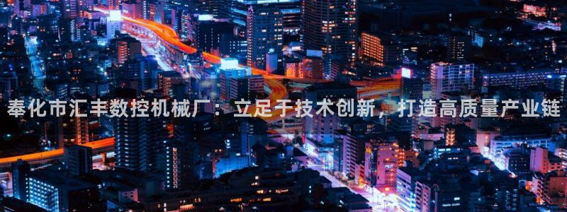 集宁天辰娱乐