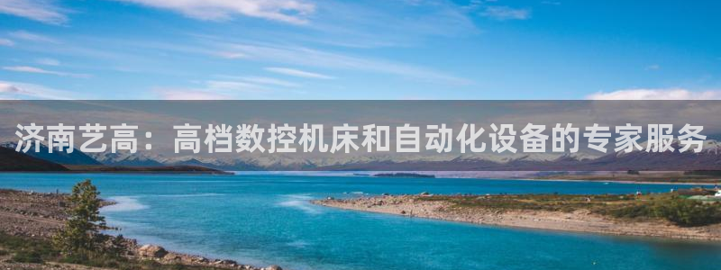 天辰娱乐待遇