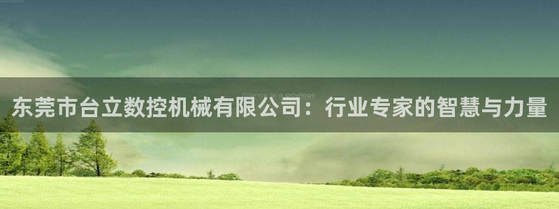 天辰娱乐测试