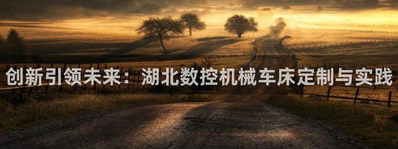 天辰娱乐官网