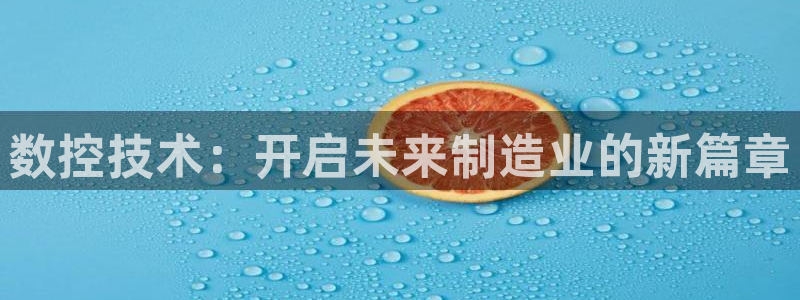 天辰娱乐885544