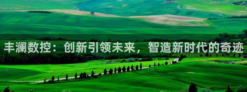 天辰娱乐注册登录