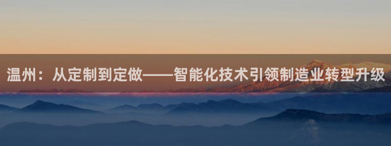 天辰娱乐 44516