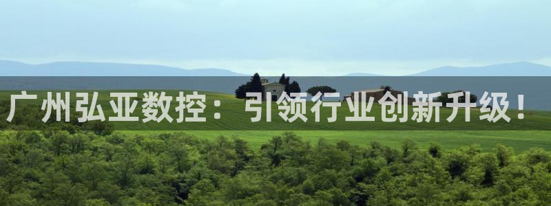 天辰娱乐登陆平台