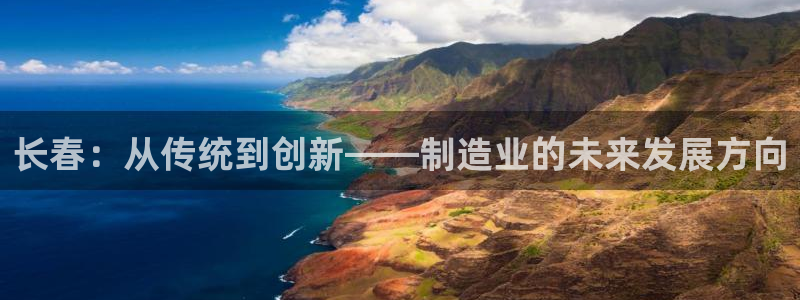 天辰娱乐的网址首页