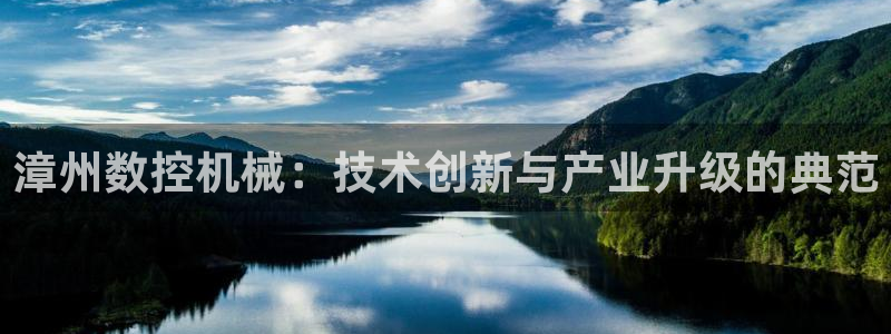 天辰团队贝高娱乐