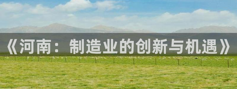 天辰娱乐指尖所